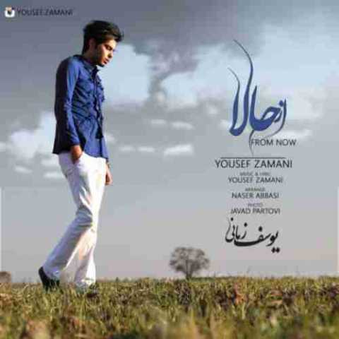 Yousef Zamani Az Hala